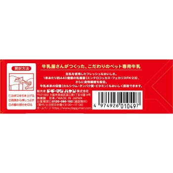 강아지 국산 우유 유산균 플러스 200ml