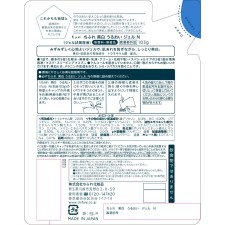 치후레 미백 촉촉 젤 리필용 103g 치후레화장품