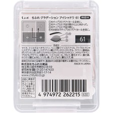 치후레 그라데이션아이섀도 61 치후레화장품