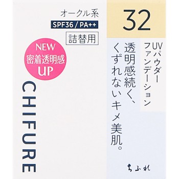 UV 파우더 파운데이션 32 치후레화장품