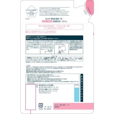 치후레 미백 화장수 TA 리필용 150ml 치후레화장품