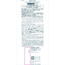 치후레 아미노 트리트먼트 컨디셔너 180g 치후레화장품