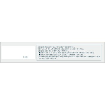 치후레 내추럴메이크업크림UV1 30g 치후레화장품