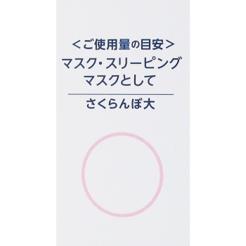 촉촉 젤 N 103g 치후레화장품