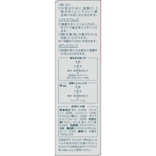 치후레 집중 보습 미용액 N 45ml 치후레화장품