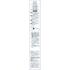 아이라이너 펜슬 돌려 나오는 N 20 치후레화장품