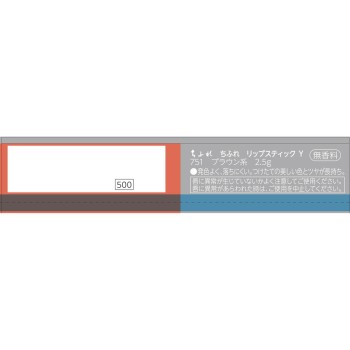 립스틱 Y 751 치후레화장품