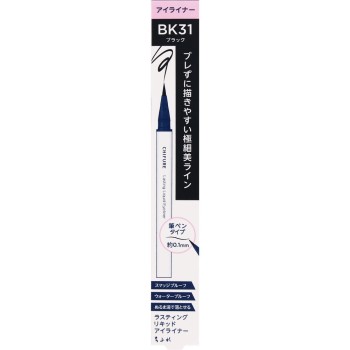 치후레 라스팅리퀴드아이라이너 BK31 치후레화장품