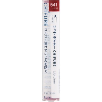 립 라이너 N541 치후레화장품