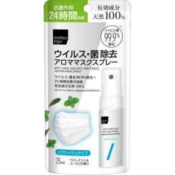 마츠키요 바이러스·균 제거 아로마 마스크 스프레이 25ml 리프레쉬