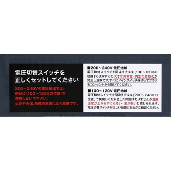 핸드 드라이어/음이온/해외 대응 블랙 엘레컴