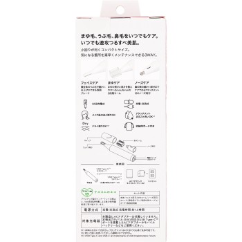 페이스 셰이버/TESCOM 화이트 엘레컴