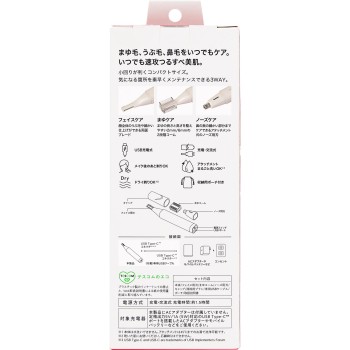 페이스 셰이버/TESCOM 그레이지 엘레컴