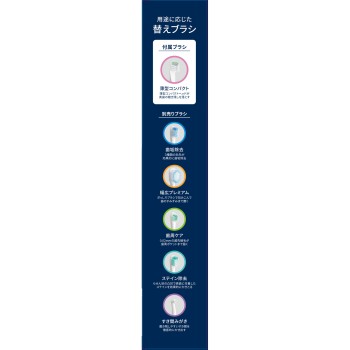 오므론 음파식 전동 칫솔 HT-B3030-W 오므론헬스케어