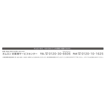 전자 체온계 MC-246 MC-246 옴론 헬스케어
