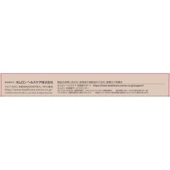 부인용 전자 체온계 MC-652LC-BW 오므론 헬스케어
