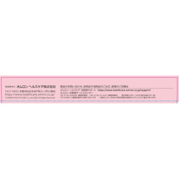 부인용 전자 체온계 MC-652LC-PK 오므론 헬스케어