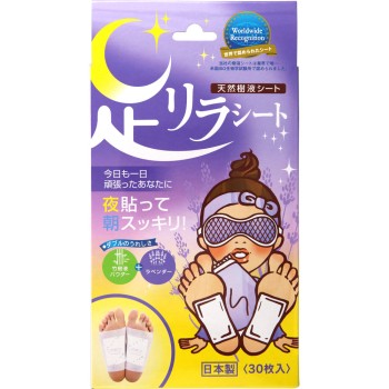 발 릴렉스 시트 라벤더 30매입 나카무라