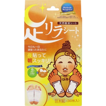 발 릴라 시트 생강 30매입 나카무라