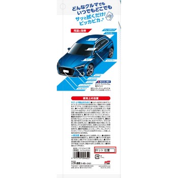 후쿠피카 Gen5 24매입