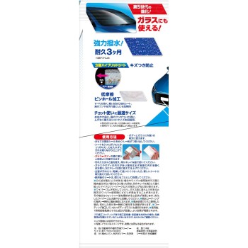 후쿠피카 Gen5 24매입
