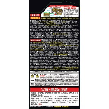 레인드롭 토네이도 볼텍스 300ml
