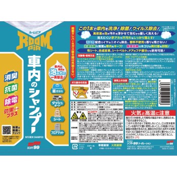 룸피아 차량 내부 샴푸 420ml