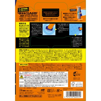 바르는 가라코DX 110ml
