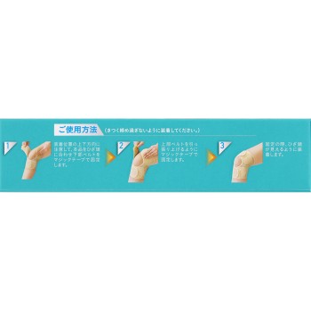 나카야마식 무릎용 의학 고정대 메시 LL 1개입 나카야마식산업