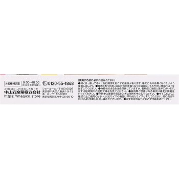 나카야마식 엄지 손목 테이핑 서포터 S 나카야마식 산업