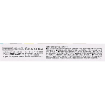나카야마식 엄지 손목 테이핑 서포터 M 나카야마식 산업