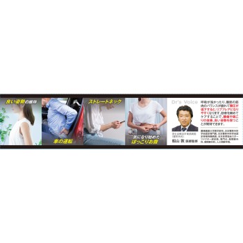 나카야마식 옆구리 자세 흉추 벨트 SM 나카야마식 산업