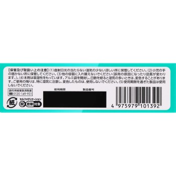 마츠키요 세키사민 G 트로키 24정