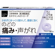 마츠키요 세키사민 AZ 트로키 24정