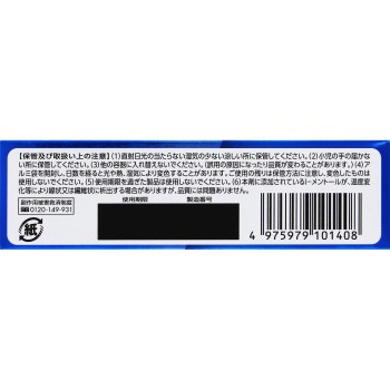마츠키요 세키사민 AZ 트로키 24정