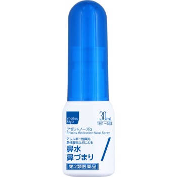 마츠키요 아젯 노즈 알파 30mL