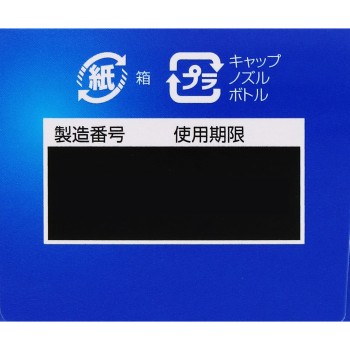 마츠키요 아젯 노즈 알파 30mL