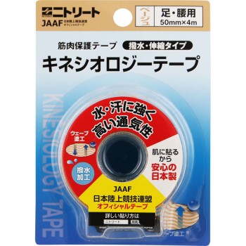 니토리트 키네시올로지 테이프 발·허리용 50MM 니토 전공