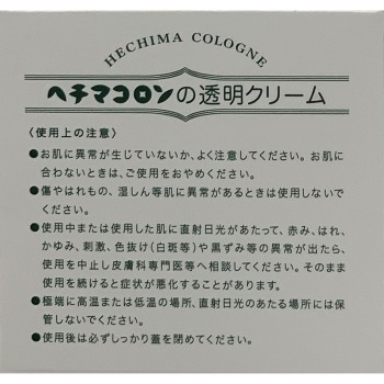 헤치마콜론의투명크림 80G 헤치마콜론