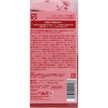 원적외선 탄산 목욕 스위트 로즈 향 6정
