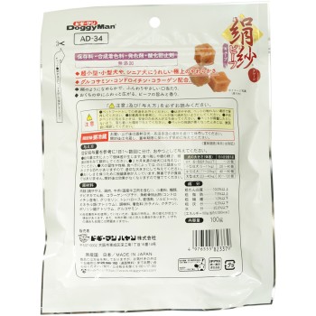 비단 결 비프 큐브 플레인 100g 도기맨 하야시
