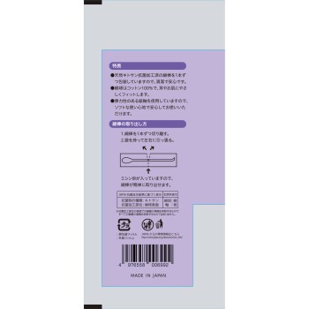 마츠키요 항균 귀이개 면봉 개별 포장 50개