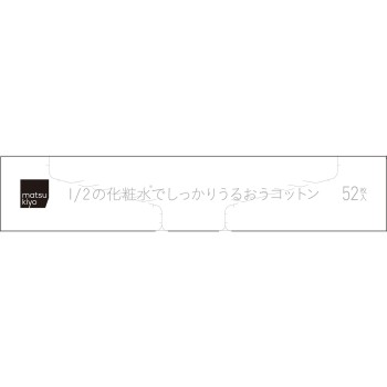 마츠키요 1/2 화장수로 충분히 촉촉해지는 코튼 52매