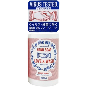 약용 거품 핸드 솝 LOVE&WASH 270ml 펠리컨 비누 (의약외품)
