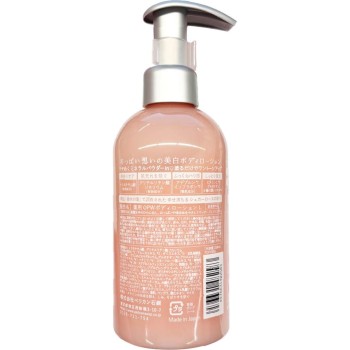 가슴을 생각한 미백 보디 로션 250ml 펠리컨 비누