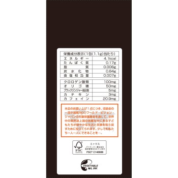 메타 커피 60포 파인