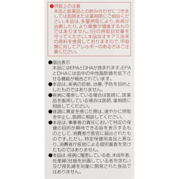 오메가EPA+DHA 150정 파인