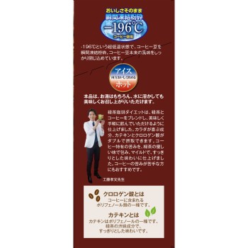 녹차커피다이어트 30포 파인