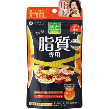 칼로리 신경 쓰이지 않는 서플리 지질 90알 파인