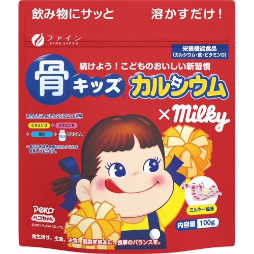 뼈 키즈 칼슘 밀키맛 100g 파인
